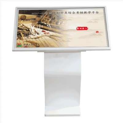 中醫(yī)虛擬針灸綜合考核教學平臺